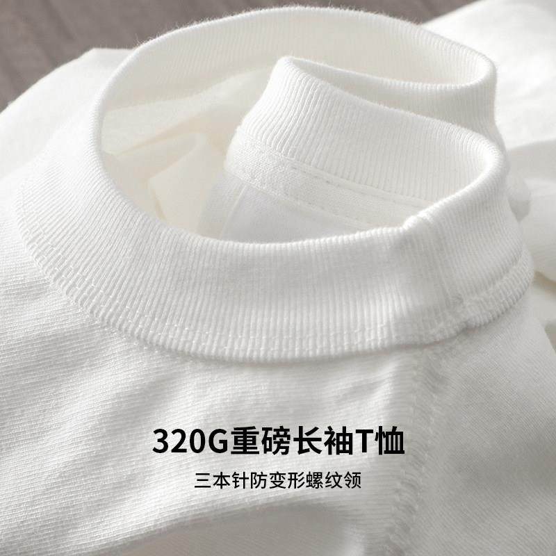 三本针 进口日本！320G重磅长袖T恤男秋冬纯棉打底衫小领白色卫衣