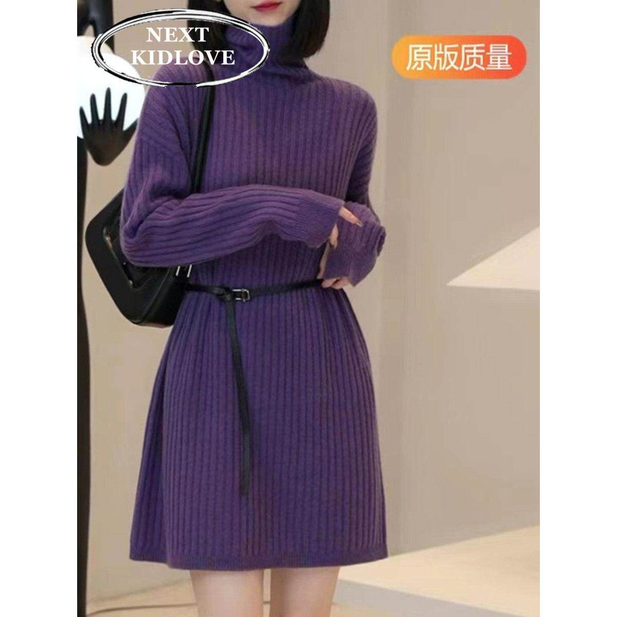 香港高级感长袖高领针织连衣裙秋冬新款小香风打底毛衣裙子中长款
