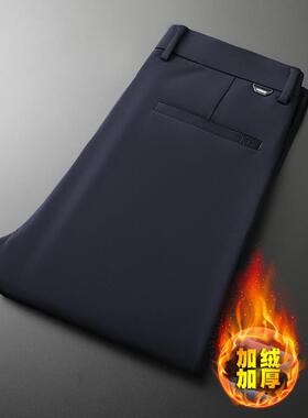 Mostarsea~高端轻商务男士西裤秋冬加绒加厚高弹抗皱直筒休闲裤子