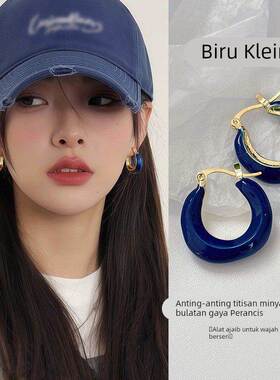韩国克莱因蓝色滴油耳环法式小众设计高级感覆古耳饰优雅气质耳圈