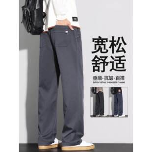 香港2025新款直筒裤秋冬季男士宽松阔腿休闲裤子冬天工作男裤西裤