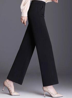 黑色阔腿裤女2025新款春秋设计感显瘦宽松直筒裤高腰垂感西装裤子