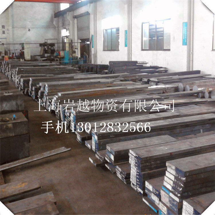 3Cr2Mo P20 718 4cr13 Nak80 S136H 1.2738 2316塑膠模具鋼板棒在類目 五金/工具, 機械五金, 其他機械五金（新）中 - 來自Buy2taobao.com提供專業的淘寶代購服務