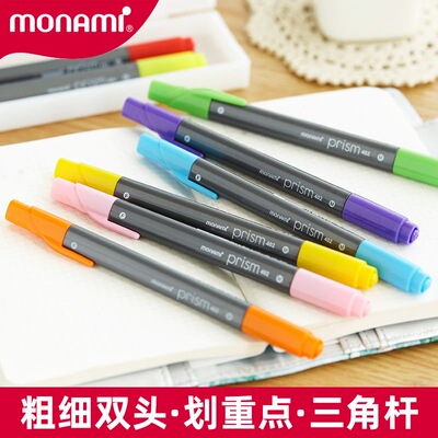 monami粗细双头记号笔