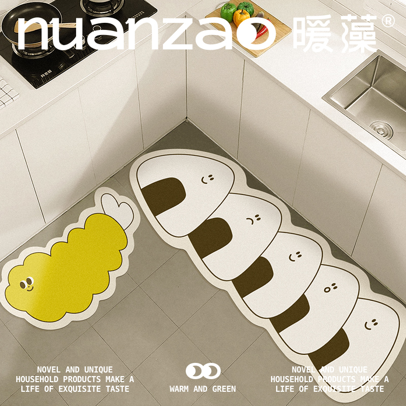 可爱厨房地垫暖藻吸水吸油
