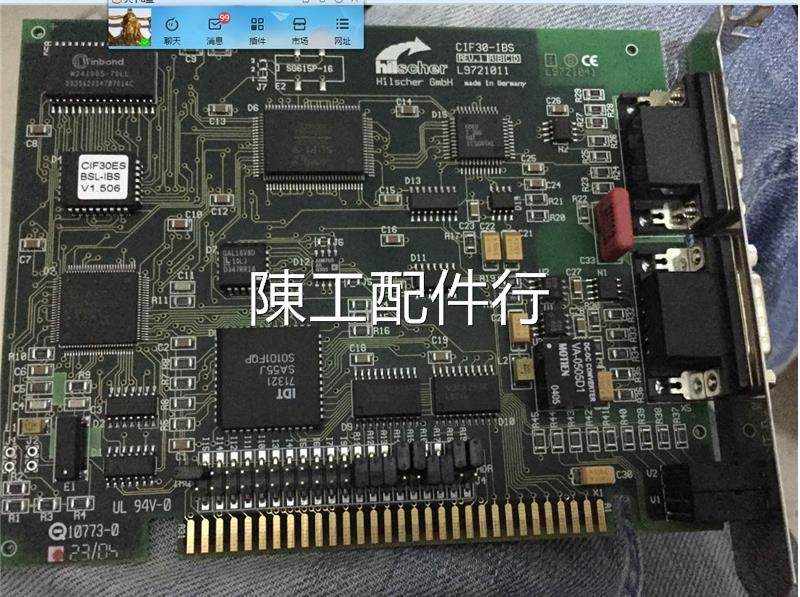 hilscher gmbh cif-30-ibs 通讯接口 asi interbus从站通讯卡 isa