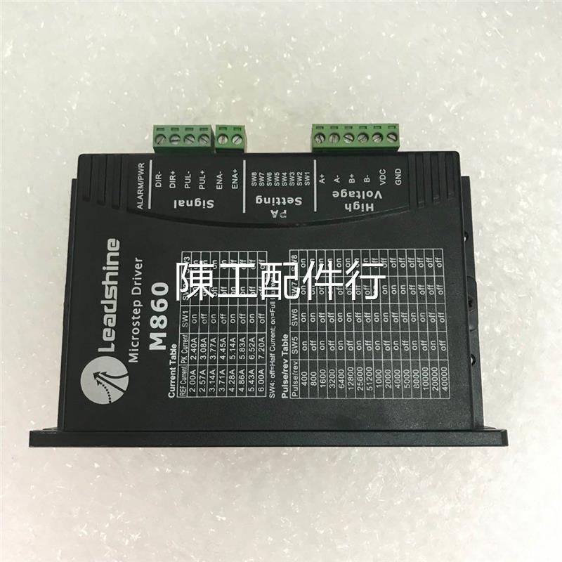 雷赛步进驱动器 M860 M860S 电子元器件市场 驱动器/控制器 原图主图