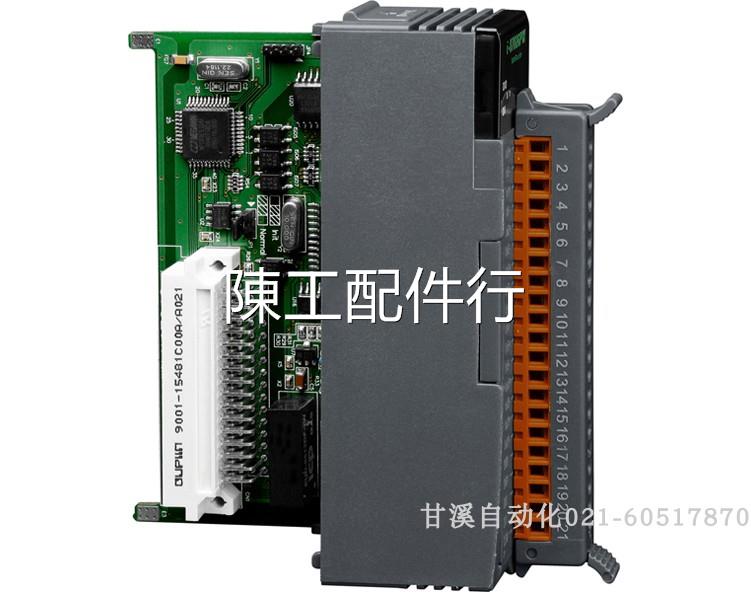 格泓式16bit隔离7路热电阻输入模块I-87015W 五金/工具 PLC 原图主图