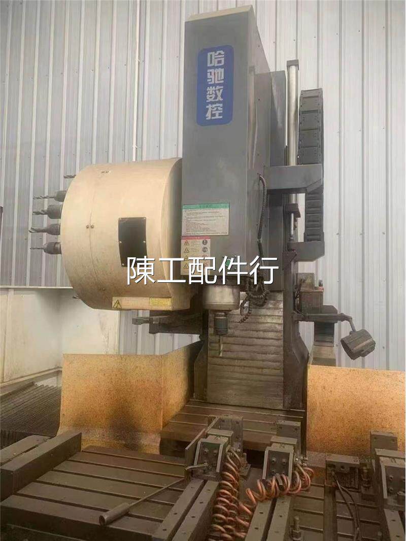 哈驰数控机床操作面板