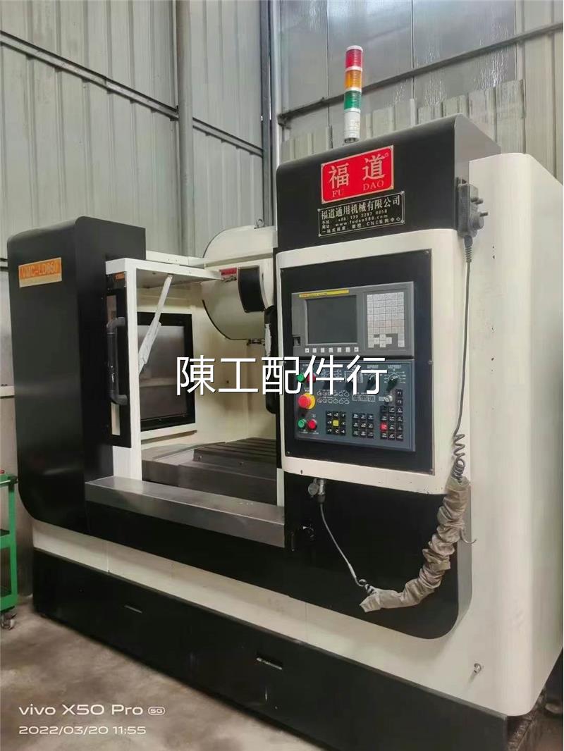 福道机床操作面板发那科加工中心面板