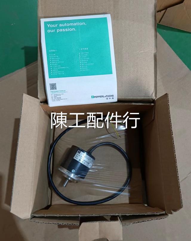 RVI50N-09BK0A3TN-00600,德国P+F倍加福编码器，全新，议价 电子元器件市场 PCB电路板/印刷线路板 原图主图