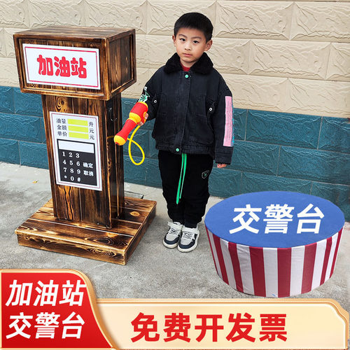加油站骑行区材料幼儿园路障