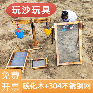 幼儿园沙水区材料玩沙玩具沙子玩水户外沙地池坑游戏天平挖沙筛网