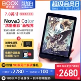 [Четвертый цветовой чернила)