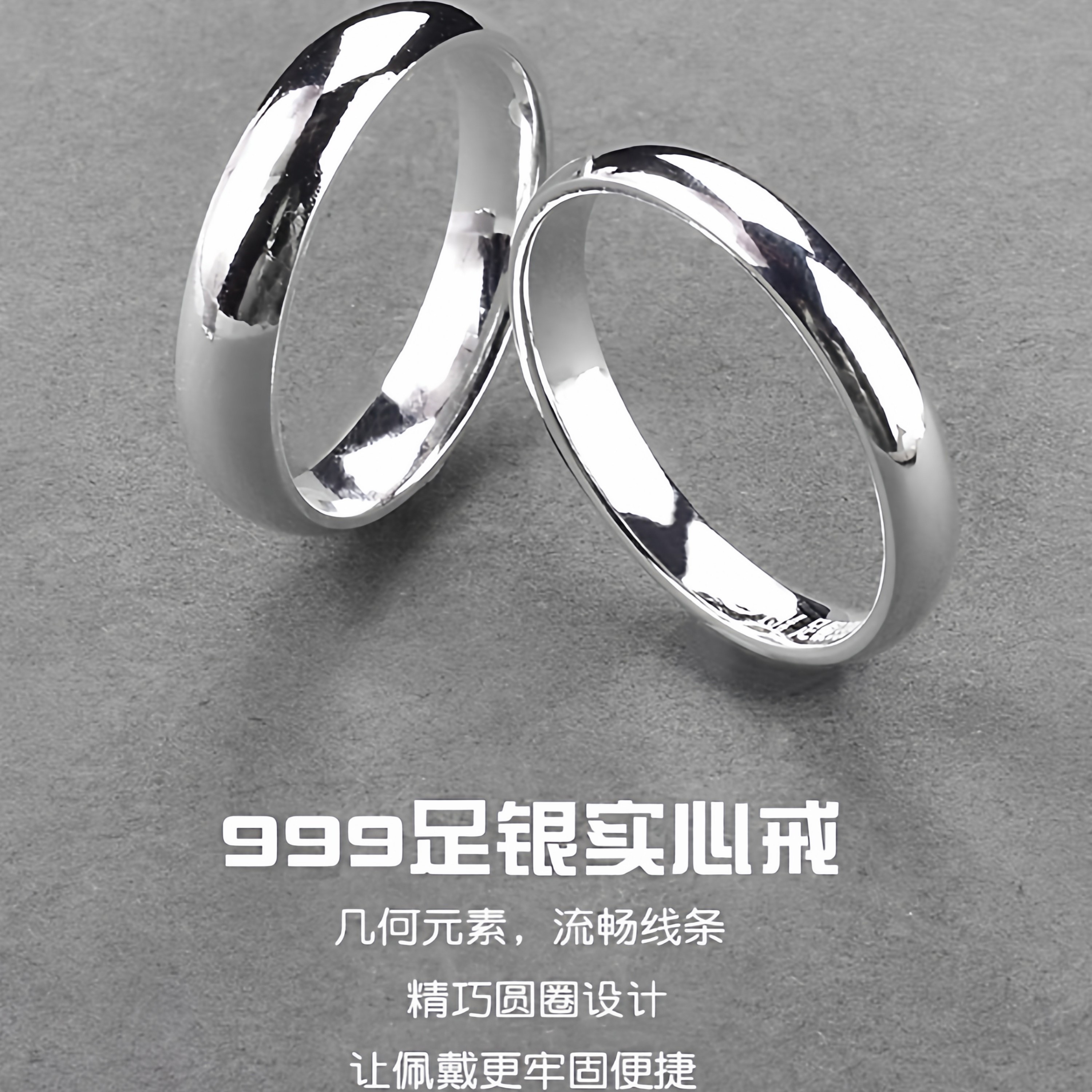 男士戒指素圈女款999纯银情侣闭口尾戒轻奢刻字小众设计结婚礼物s图片