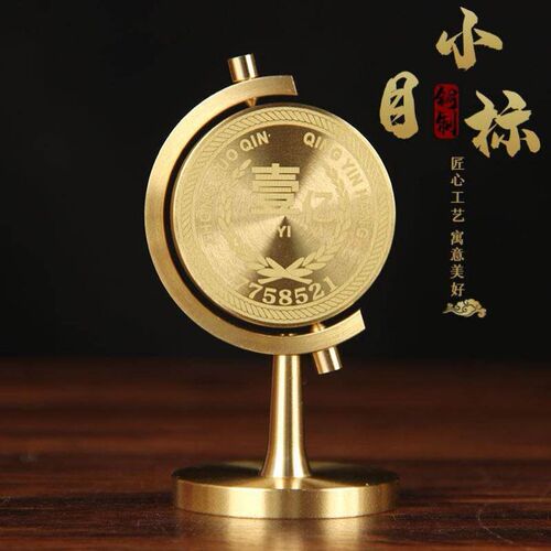 实心铜小目标一个亿摆件一个亿小目标办公桌车载汽车旋转摆件