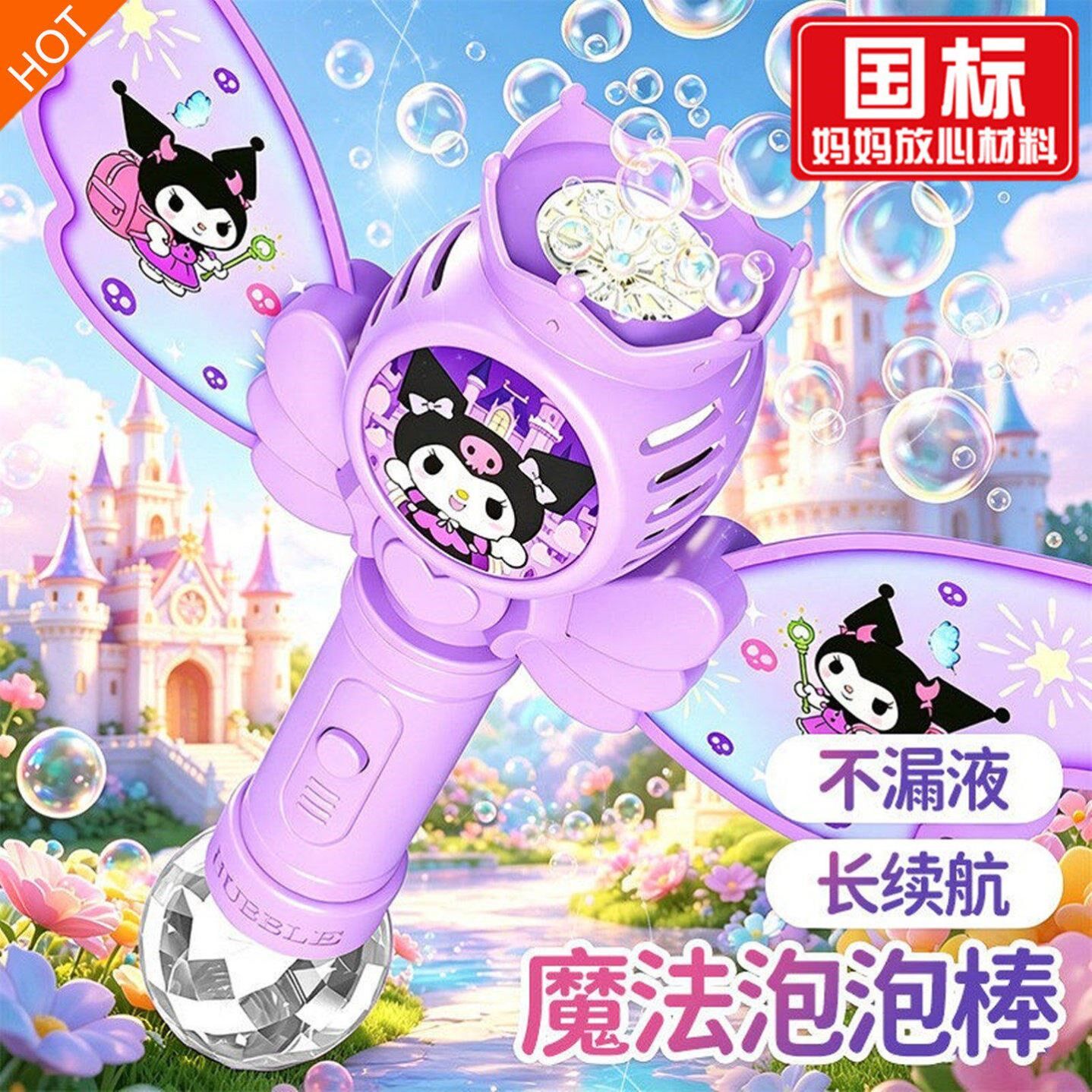天使泡泡机仙女棒魔法权杖全自动手持电动吹泡泡机儿童户外玩具
