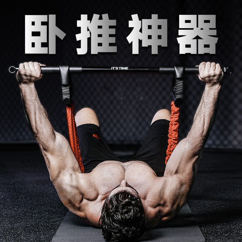 多功能拉力绳家用专业级卧推神器练背力量训练拉力器弹力绳阻力绳图片