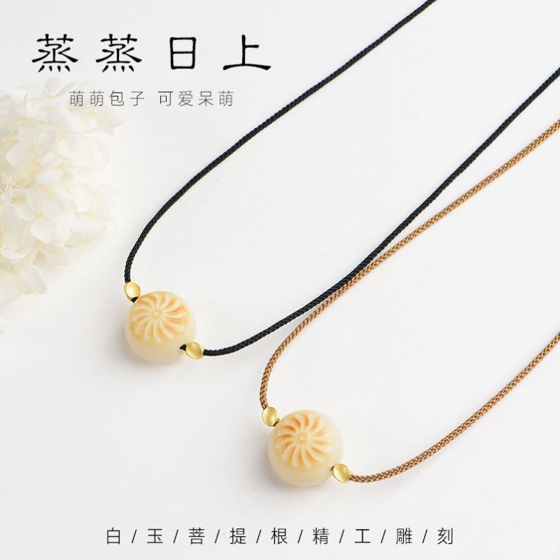 白玉菩提锁骨链女包子蒸蒸日上吊坠项链情侣男送女友礼物饰品