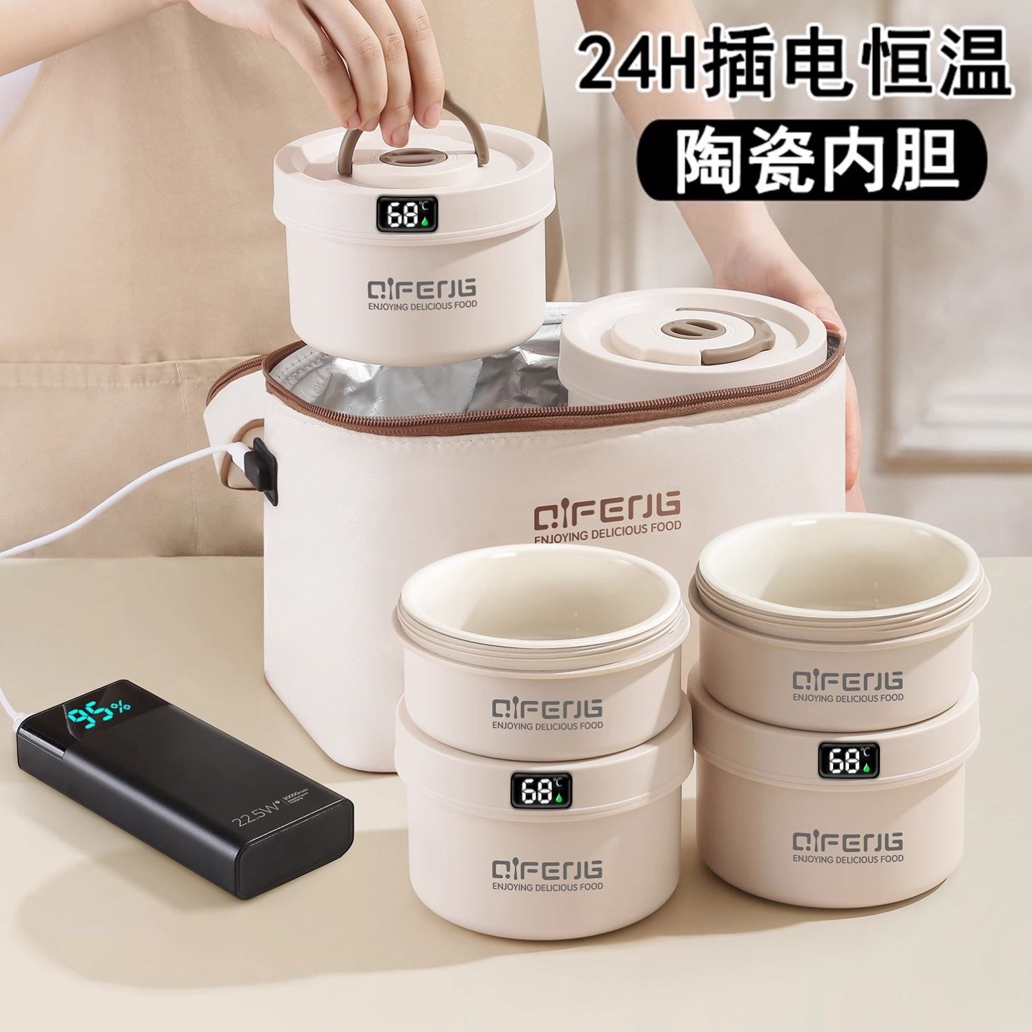 日本品质超长保温饭盒上班族陶瓷自带可充插电加热24小时2025餐盒