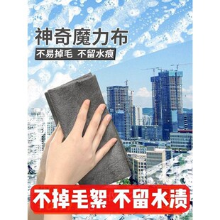 【不掉毛絮 不留水痕】擦玻璃专用加厚无痕无水印魔力布吸水抹布
