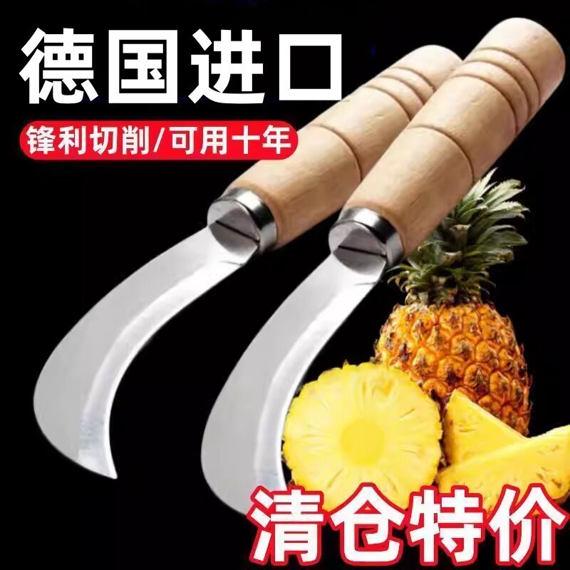香蕉刀水果刀西瓜刃小弯刀家用商用水果店专用刀菠萝刀菠萝蜜勾刀