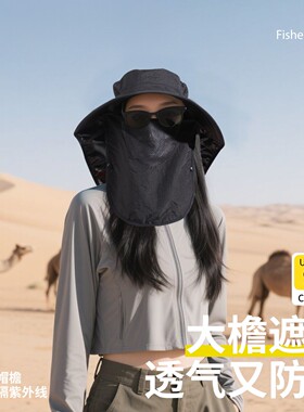 沙漠渔夫帽女夏季新款速干透气防晒防紫外线大檐帽子防沙冰丝面罩