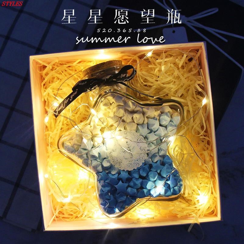 许愿瓶漂流玻璃瓶diy纸条创意成品灯透明折星星五角空幸运罐许愿