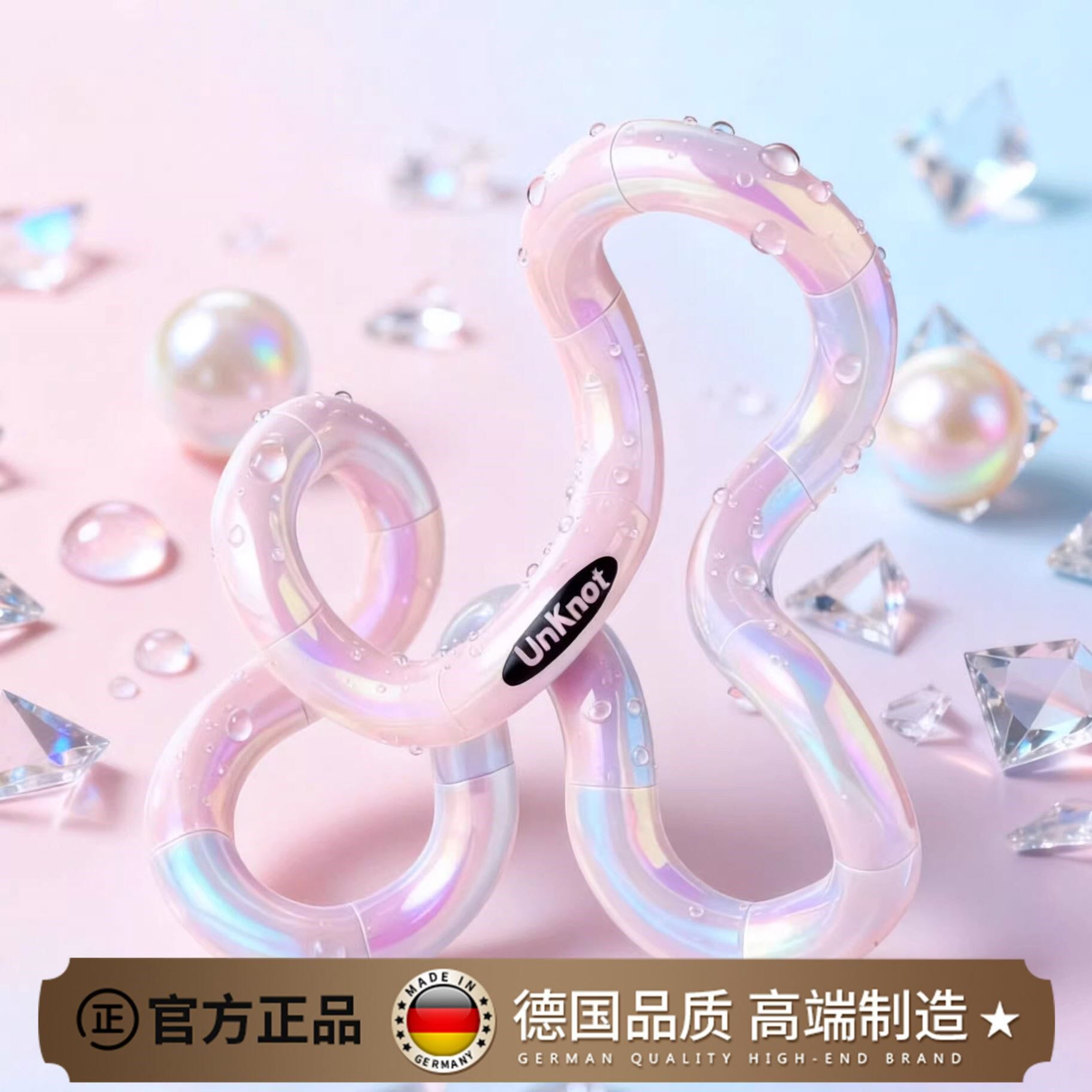 德国官方正版tangle扭扭乐温变tango解压百变感温变色静音捏玩具