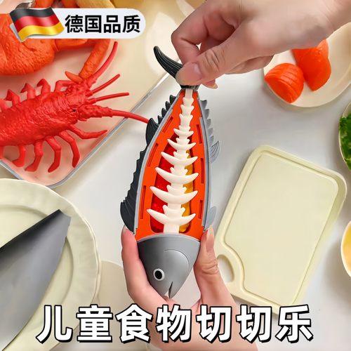 德国儿童食物切切乐彷真海鲜果蔬扮家家酒玩具益智男女孩生日礼物