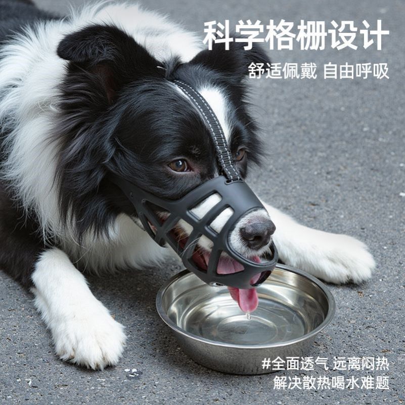 狗狗嘴套防咬防叫防乱吃中型大型犬柯基金毛边牧口罩止吠器可喝水