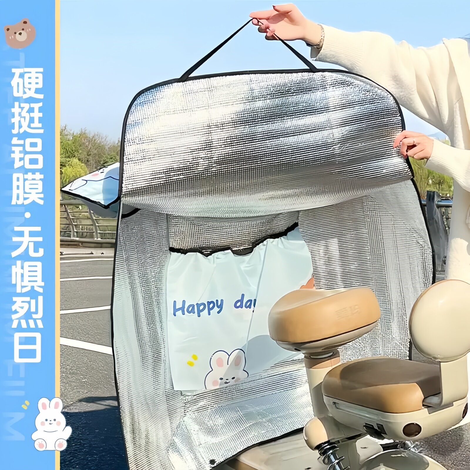 电动车挡风被夏季防晒防雨罩电摩托车薄款遮阳防风四季通用春秋