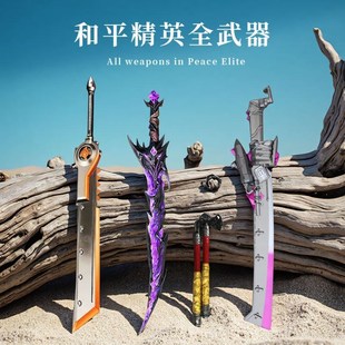 弗拉迪韦茨维茨维斯玩具尾刺掌控者小模型摆件积木吃鸡桌面手办