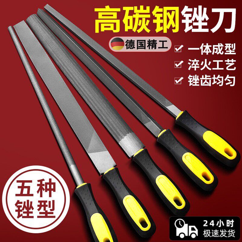 德国精工锉刀打磨工具挫刀搓刀高硬度金属三角木工矬子中齿半圆刀