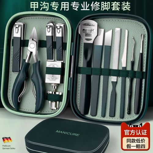 日本甲沟专用指甲剪刀套装修脚刀具鹰嘴指甲钳剪脚趾甲炎专用工具