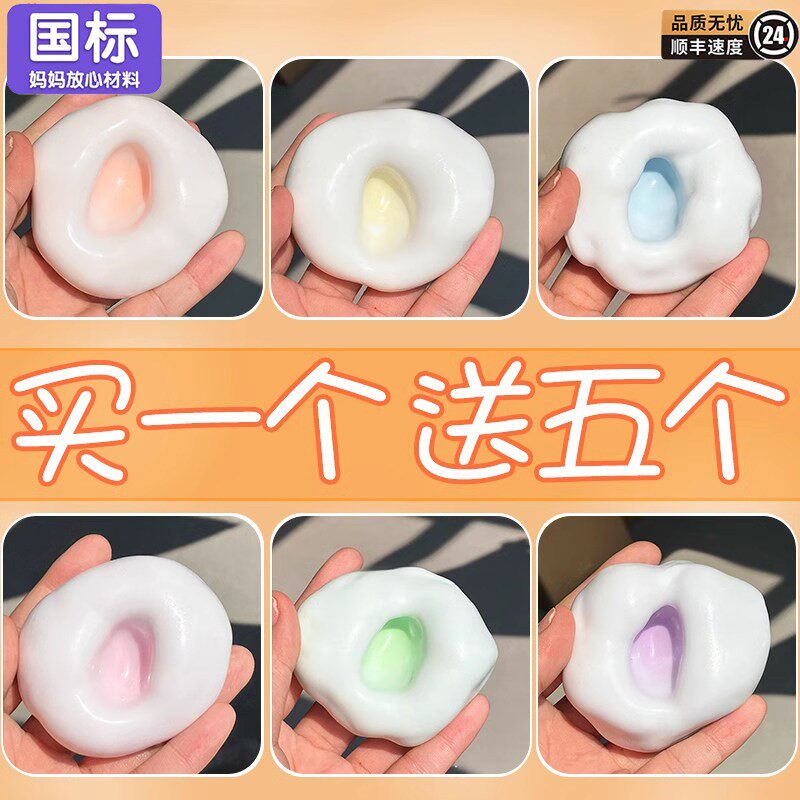 冰皮糯米糍捏捏乐手作球送针管手工diy可塑形慢回弹解压神器玩具6