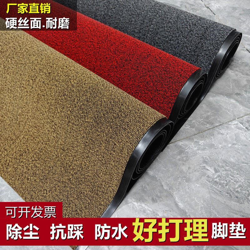 商用酒店门口防滑防水除尘硬丝圈地毯脚垫/家用入户门耐磨PVC地垫