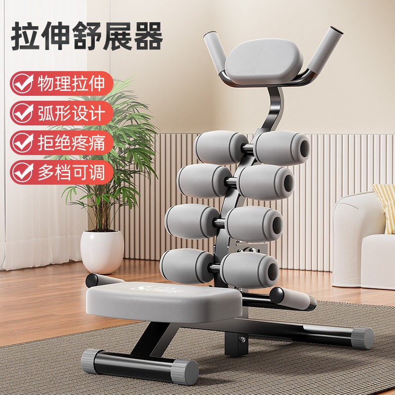 腰椎舒缓器顶腰板腰部牵引放松拉伸器瑜伽家用脊柱舒展锻炼器材