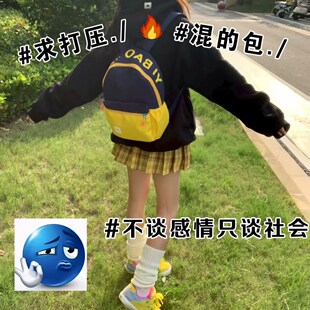 书包初中女生混的人高颜值美式男高中生大学小众ins大容量双肩包