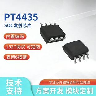 PT4435SOC发射芯片内置编码1527协议433发射芯片遥控器IC射频芯片
