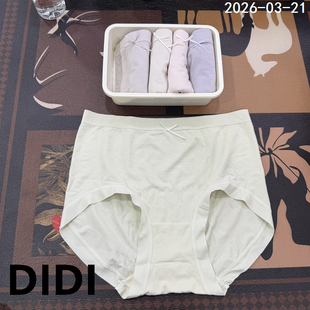 新款 五条装 女士中腰三角内裤 舒适透气无痕裤 薄款 欧洲站2026春季