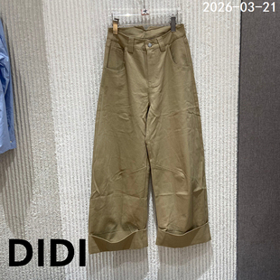 新款 显瘦阔腿长裤 时尚 女净版 12813 高腰直筒休闲裤 欧洲站2026春季