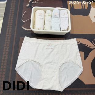 云朵裤 欧洲站2026春季 舒适透气抗菌无痕中腰棉质内裤 女三角裤 新款
