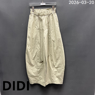 女款 欧洲站2026春季 百搭松紧腰配腰带宽松显瘦弯刀休闲裤 时尚 新款