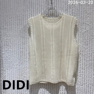 欧洲站2026春季新款极简风圆领无袖针织马甲女叠穿套头背心27030