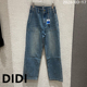 新款 长裤 高腰显瘦牛仔裤 百搭直筒裤 25685 女时尚 欧洲站2026春季