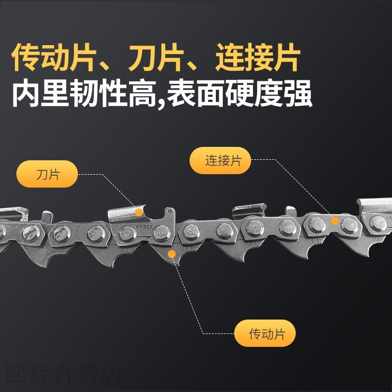 油锯链条18寸20寸汽油链锯配件角磨机改装电链锯电锯链条16寸导板