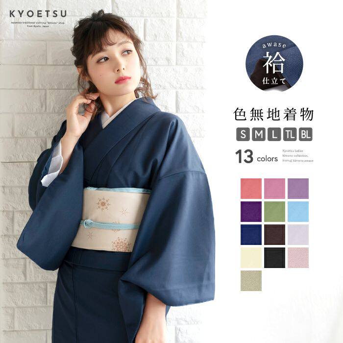 日本传统正装小纹着物和服女  旅拍摄影和服着物