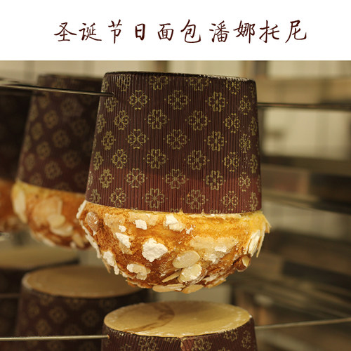 潘娜托尼节日面包圣诞面包