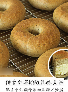 红茶乳酪贝果无加蔗糖油脂早餐